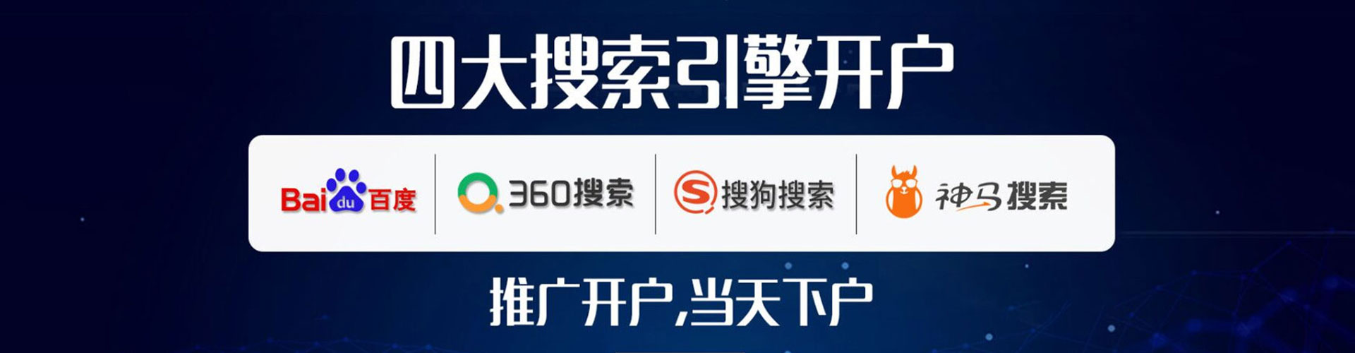 冷水江sem优化