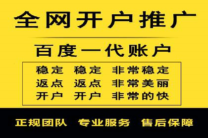 信息流开户返点揭秘：案例分析成功赚取高额返利