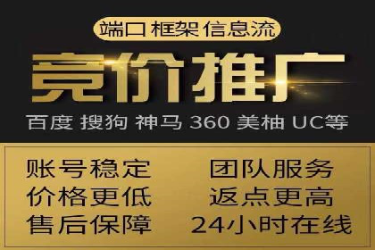 百度推广优化策略实战案例解析