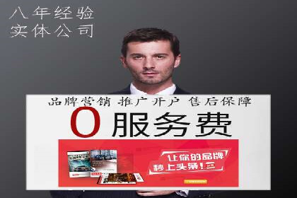 实操经验：百度推广策略助力企业腾飞
