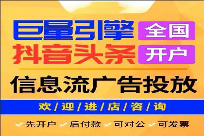 创新型信息流广告推广模式实践分享