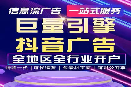 信息流广告创意案例展示
